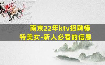 吉安酒吧招聘