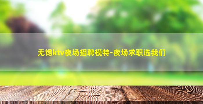北海酒吧招聘