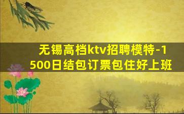 武汉酒吧招聘