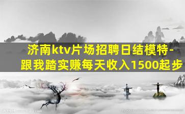 晋中夜总会招聘