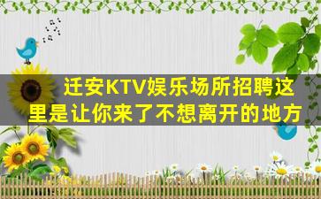 石嘴山酒吧招聘
