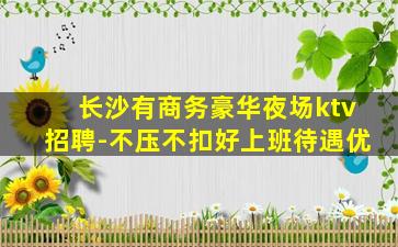 兰州酒吧招聘